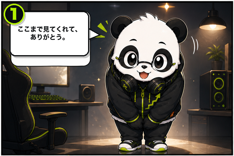 元気なサポートパンダが無料相談へ背中を押す案内 1コマ目
